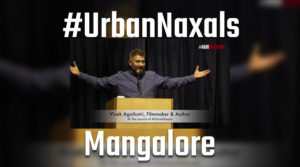 Urban Naxals at Mangalore