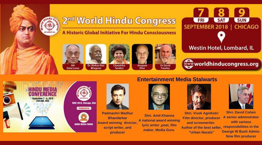 World Hindu Congress 2 Chicago