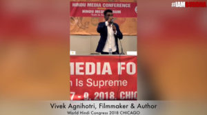 WHC 2018 at Chicago: Vivek Agnihotri speaks on Hinduism
