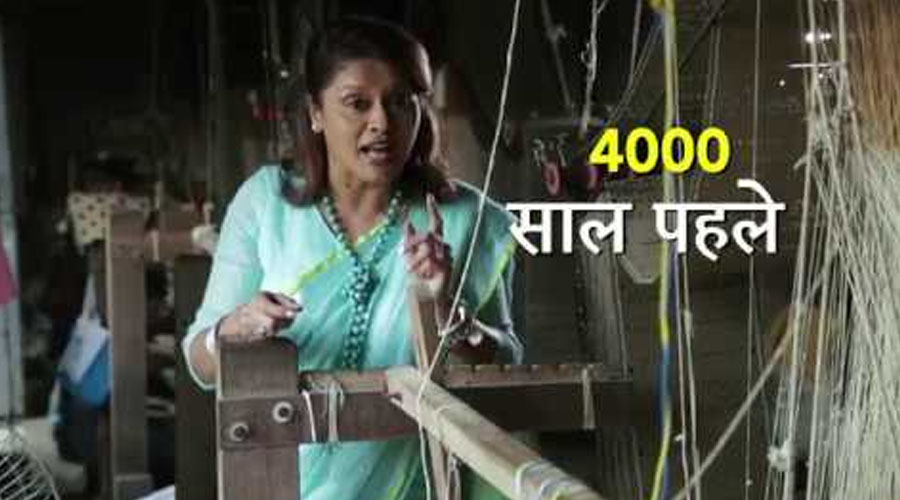 India’s History of ‘Mining and Metallurgy’ with Pallaviji in her ‘Bharat Ki Baat’ EP-3.