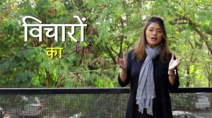 Watch EP-13 Promo: ‘Indian Propagation of Startups’, in ‘Bharat Ki Baat’, with Pallavi Joshi