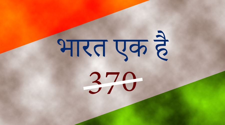 GOI abrogates Article 370 and 35A. J&K and Ladakh bifurcated as separate Union Territories.